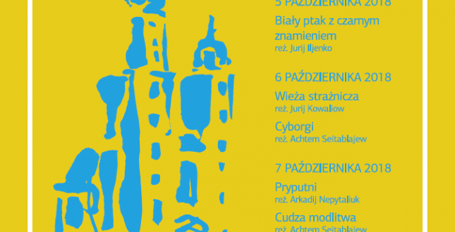 У польському Кракові 5-7 жовтня 2018 р.  вперше відбудуться Дні українського кіно.